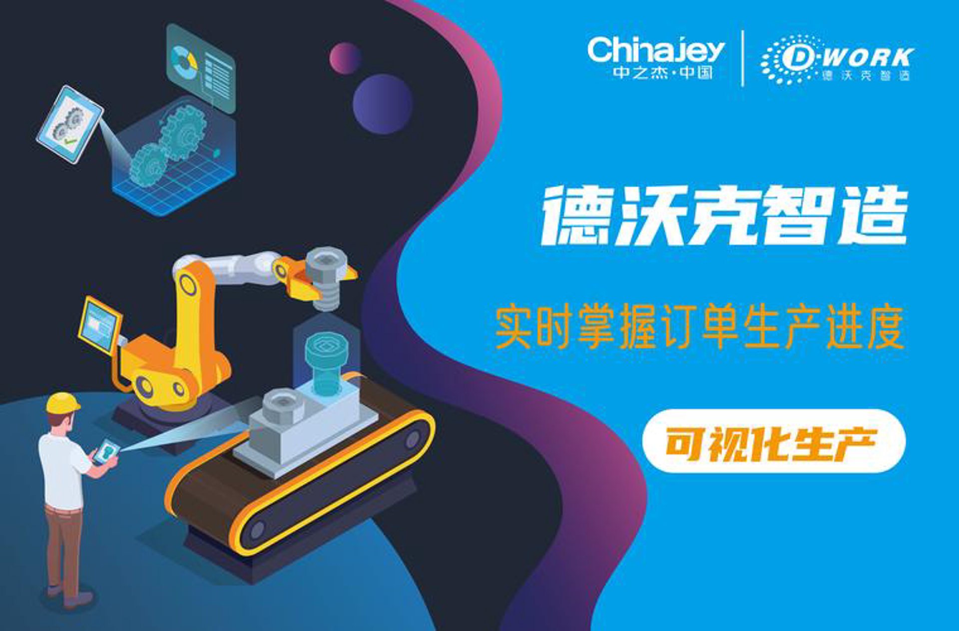 闸阀行业趋势解读：开启未来发展的新纪元